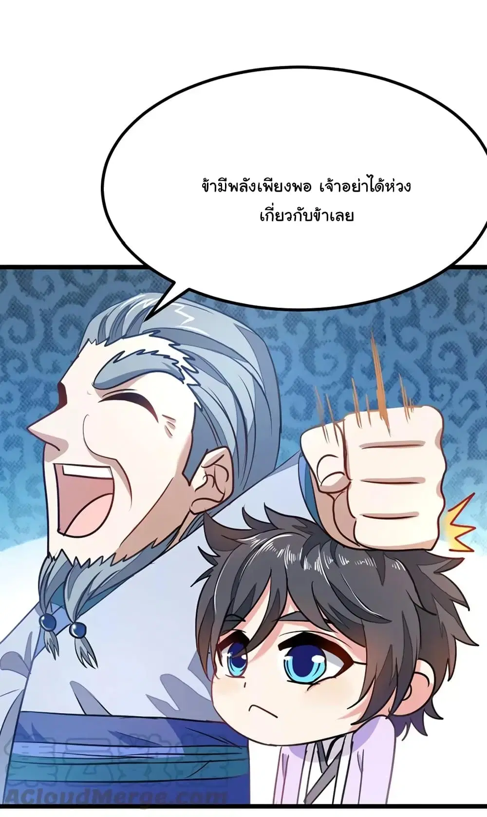 หน้า 23 จาก 27
