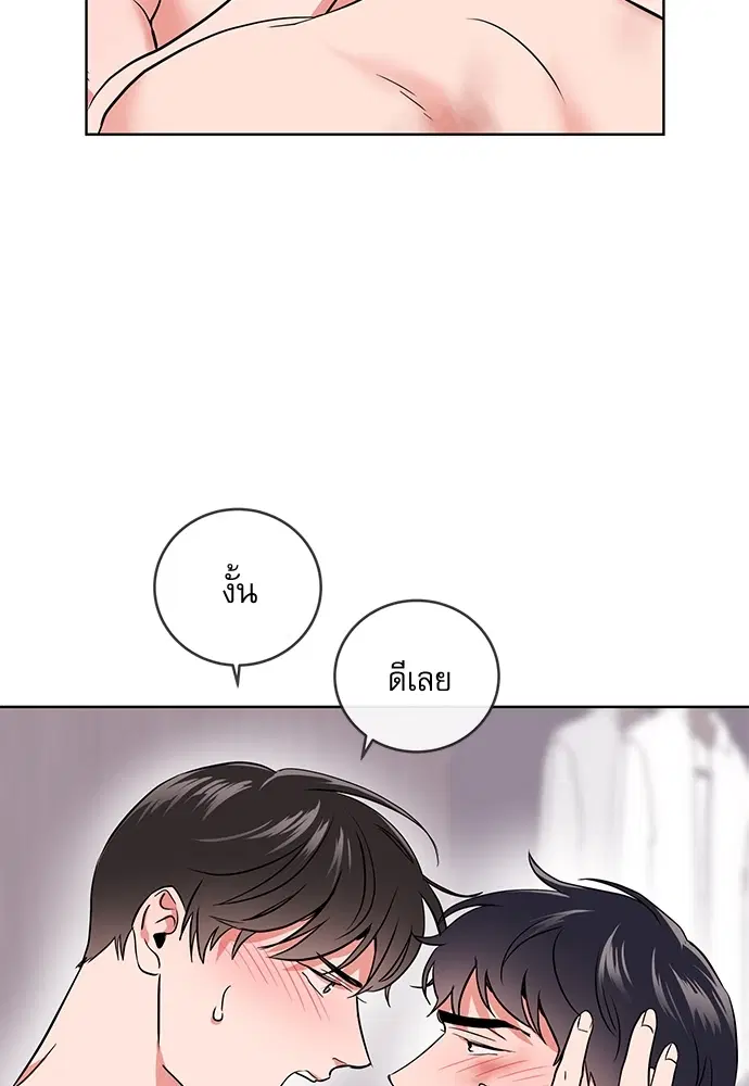 หน้า 54 จาก 78