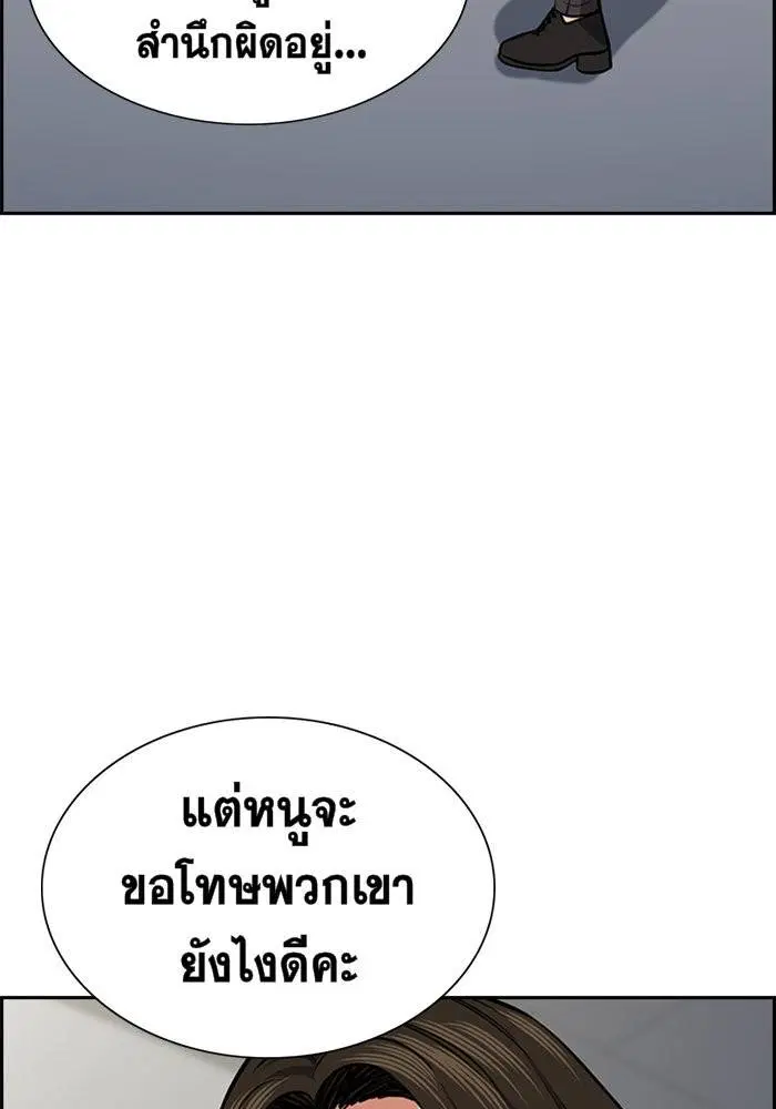 หน้า 98 จาก 148