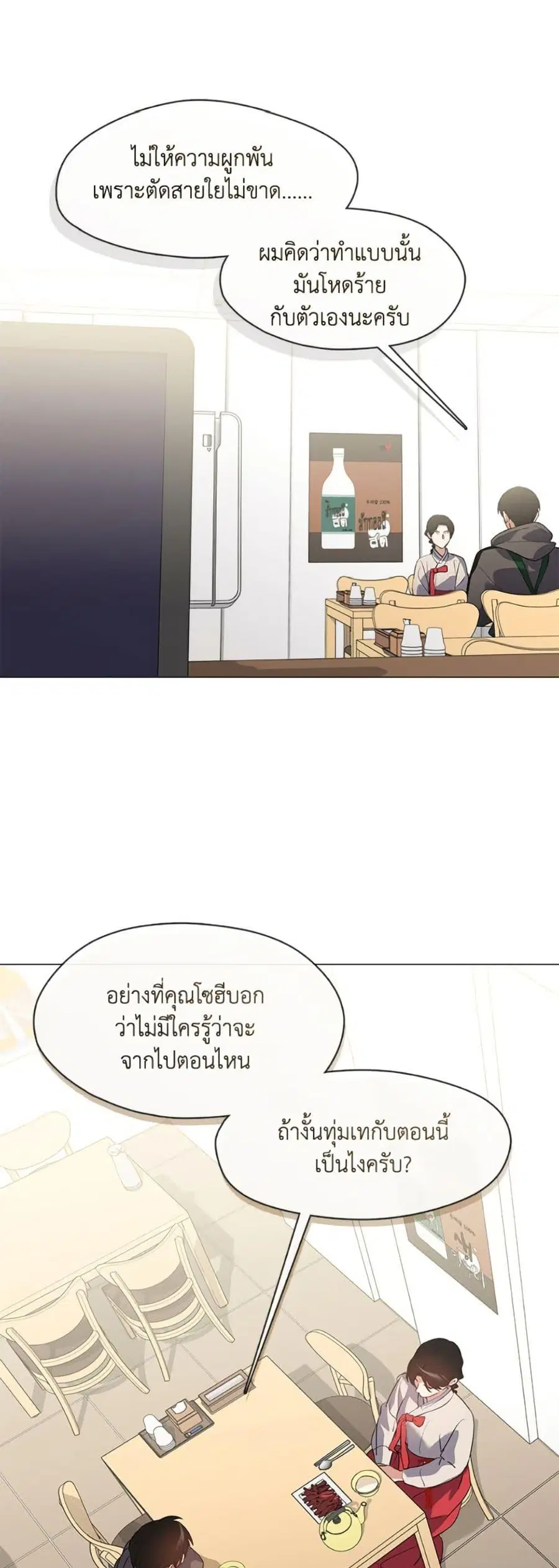 หน้า 38 จาก 52