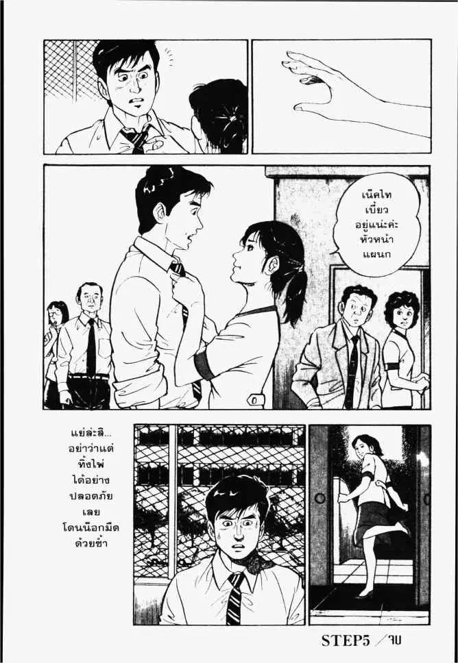 หน้า 24 จาก 24