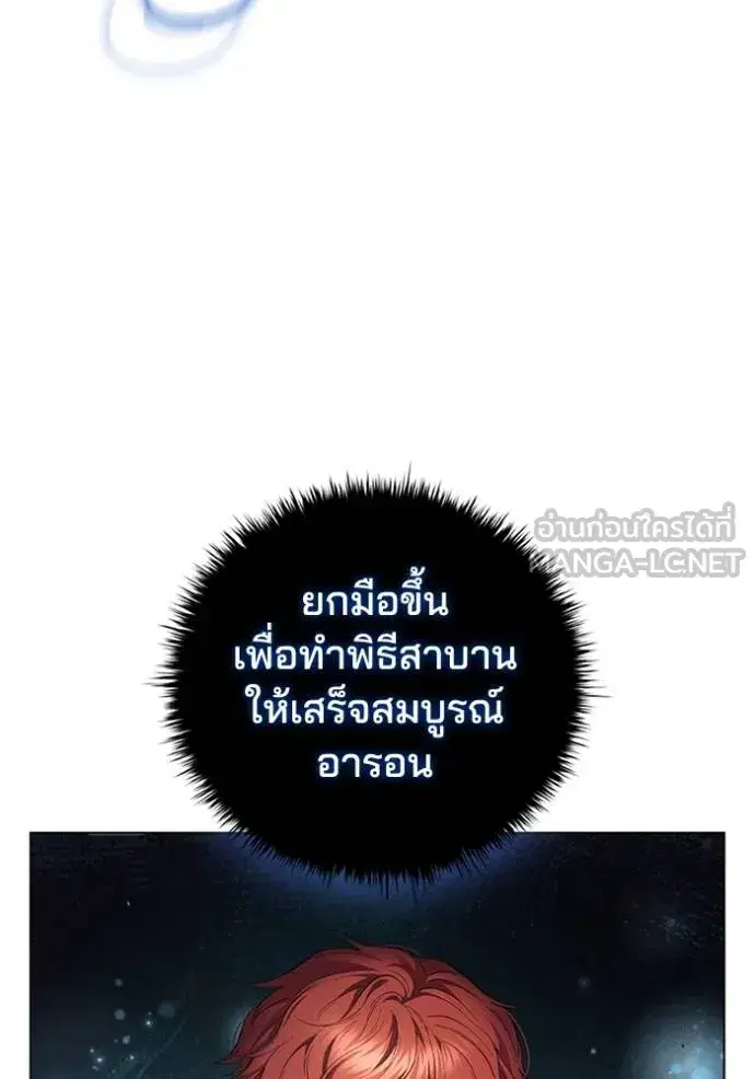 หน้า 106 จาก 116