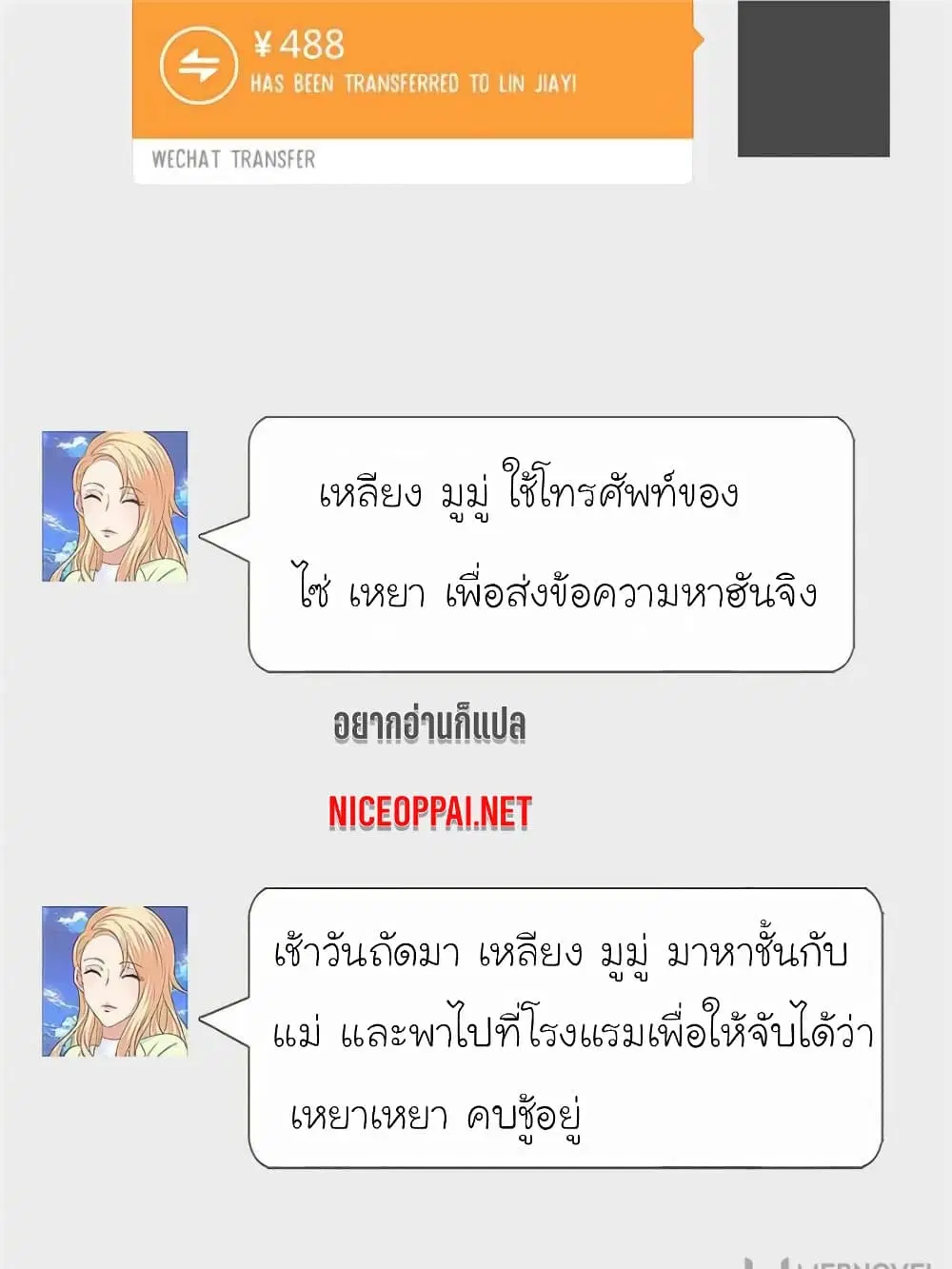 หน้า 37 จาก 78