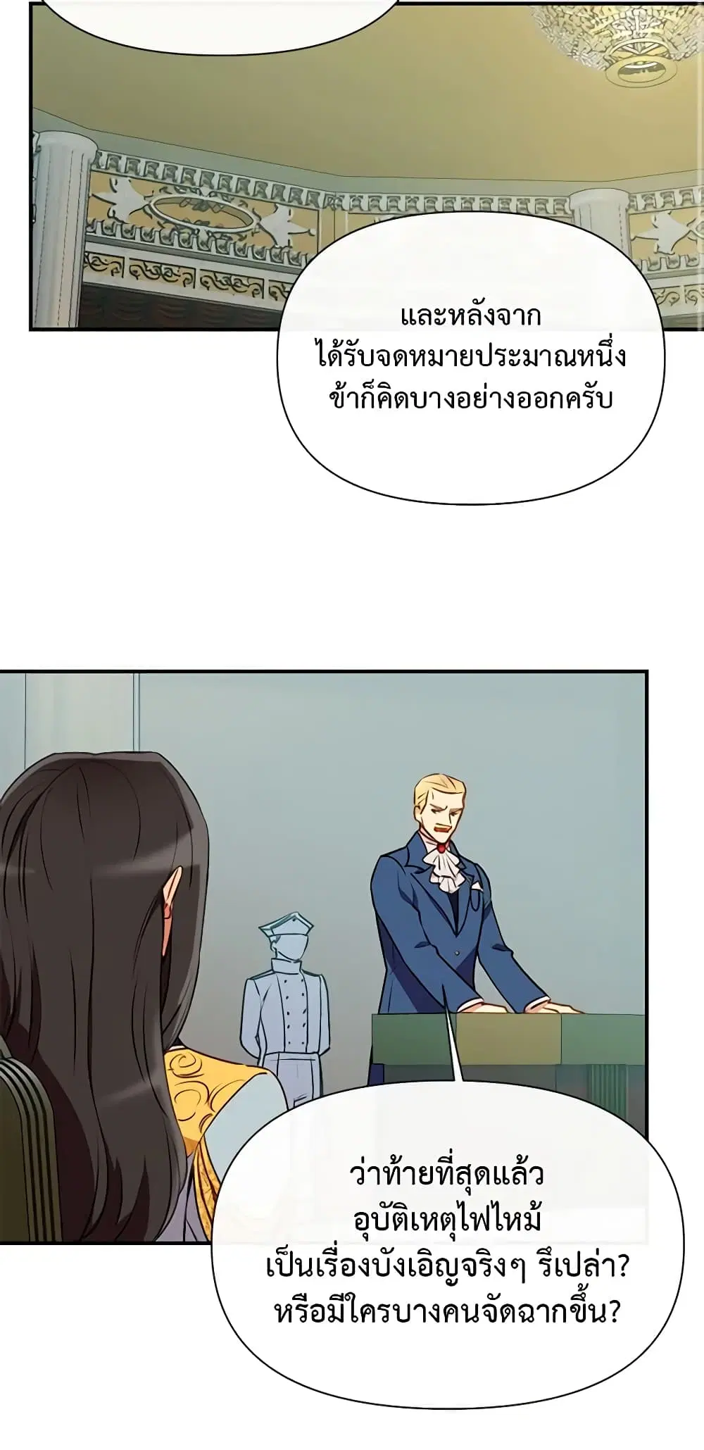 หน้า 10 จาก 47