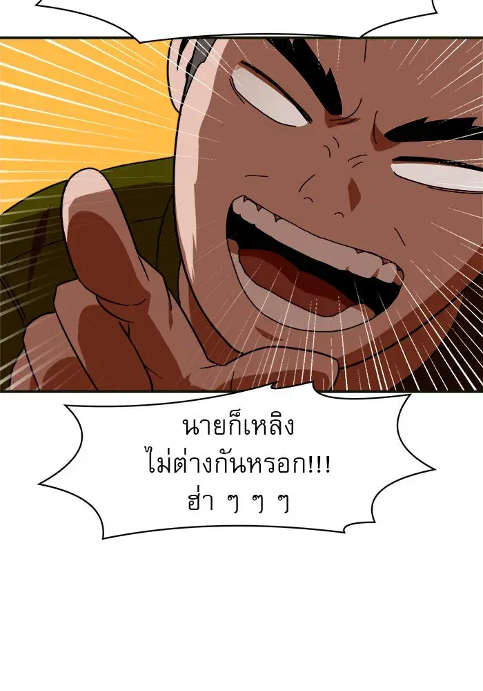 หน้า 97 จาก 180