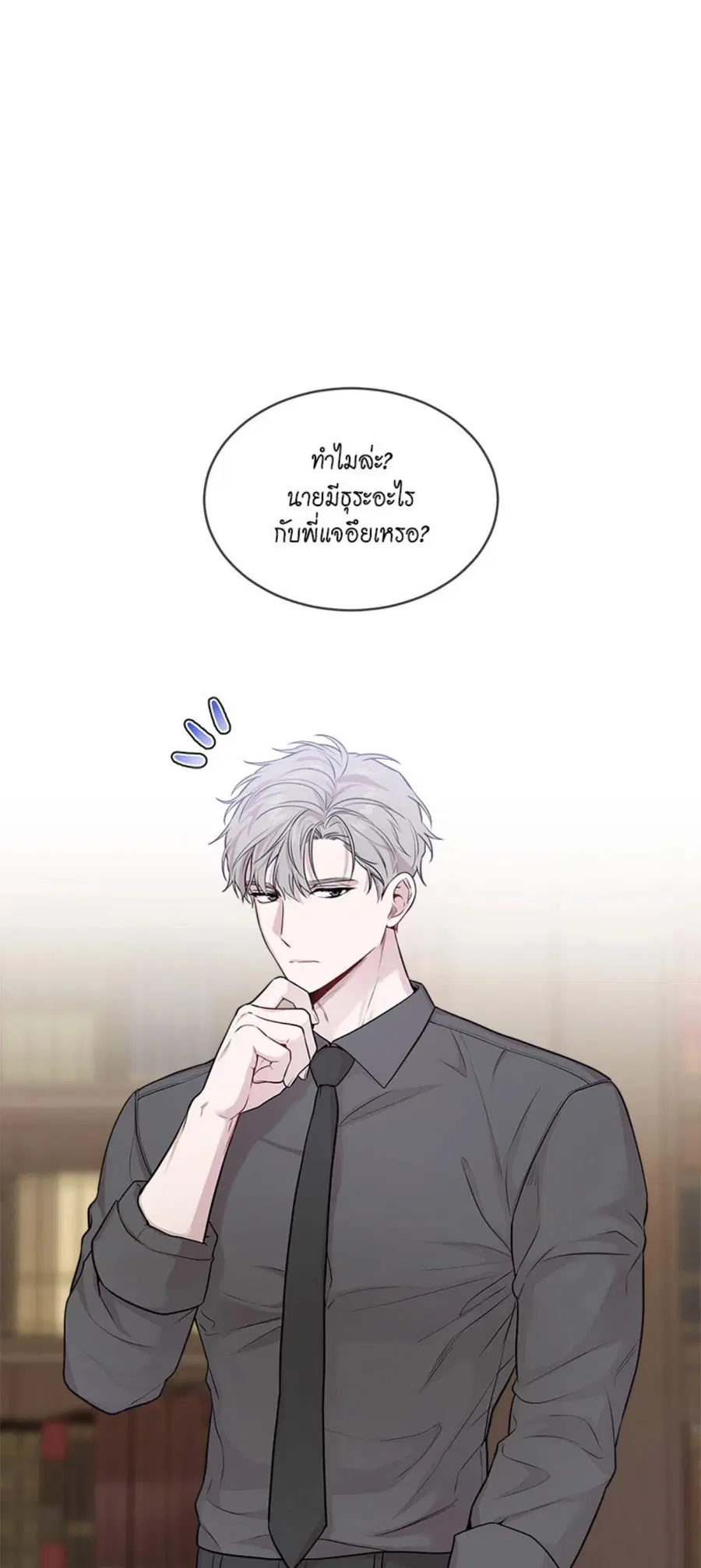 หน้า 2 จาก 76