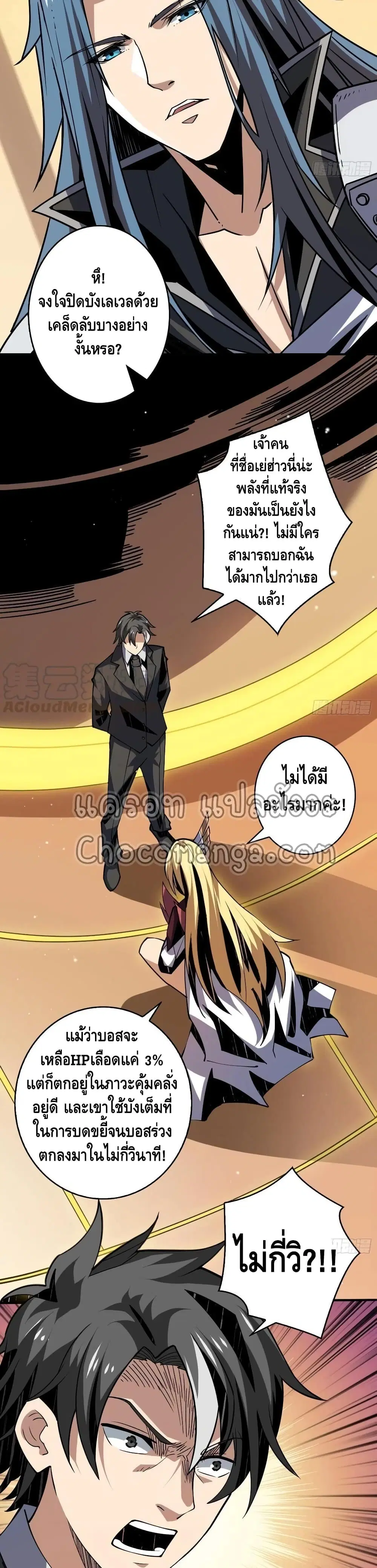 หน้า 3 จาก 22