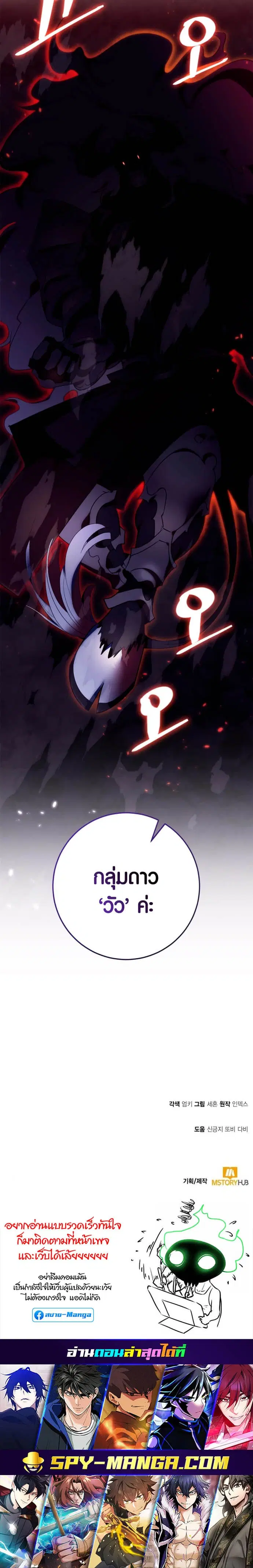 หน้า 21 จาก 21