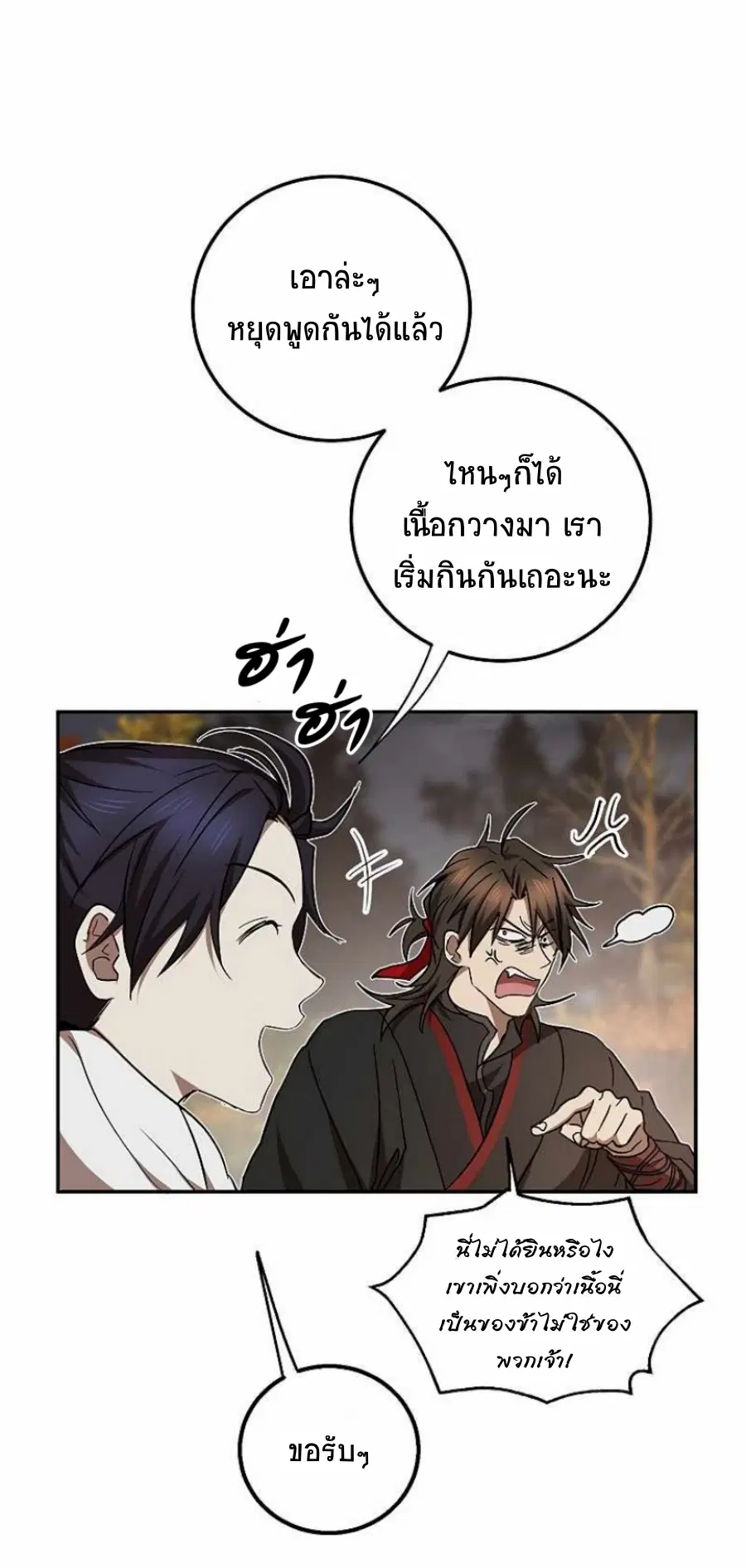 หน้า 22 จาก 75