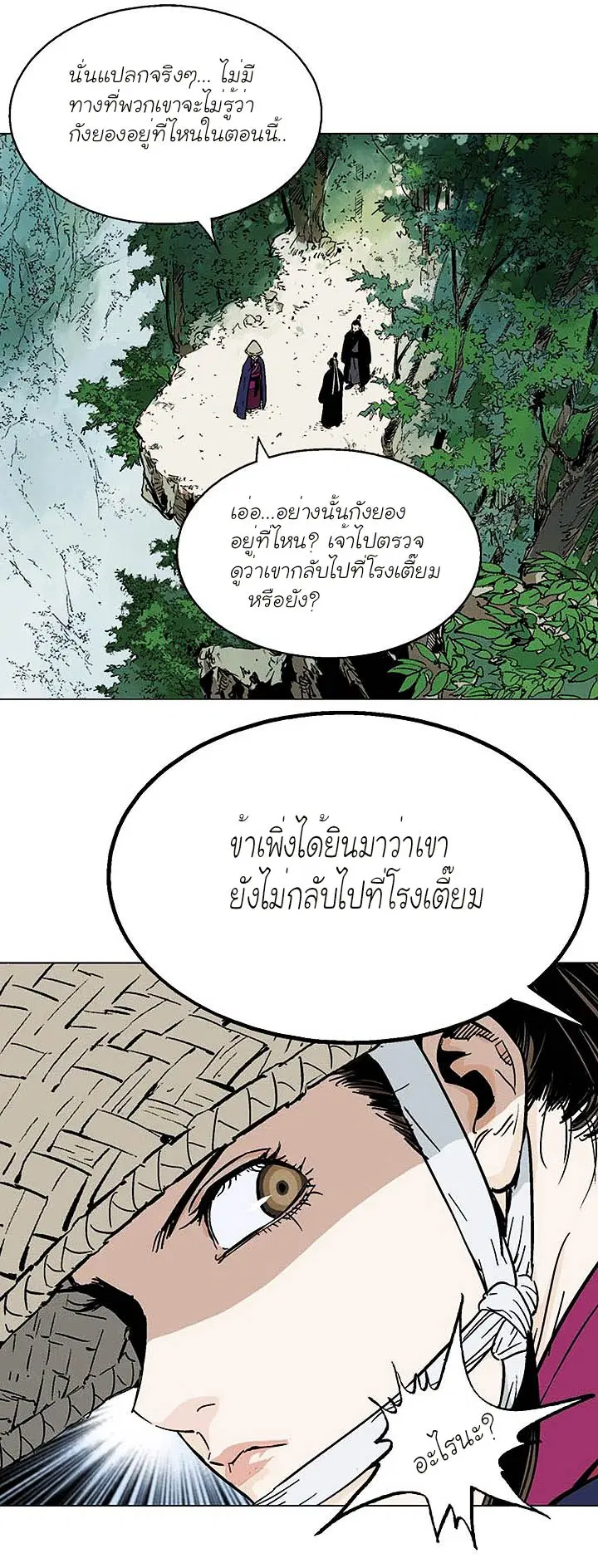 หน้า 29 จาก 46