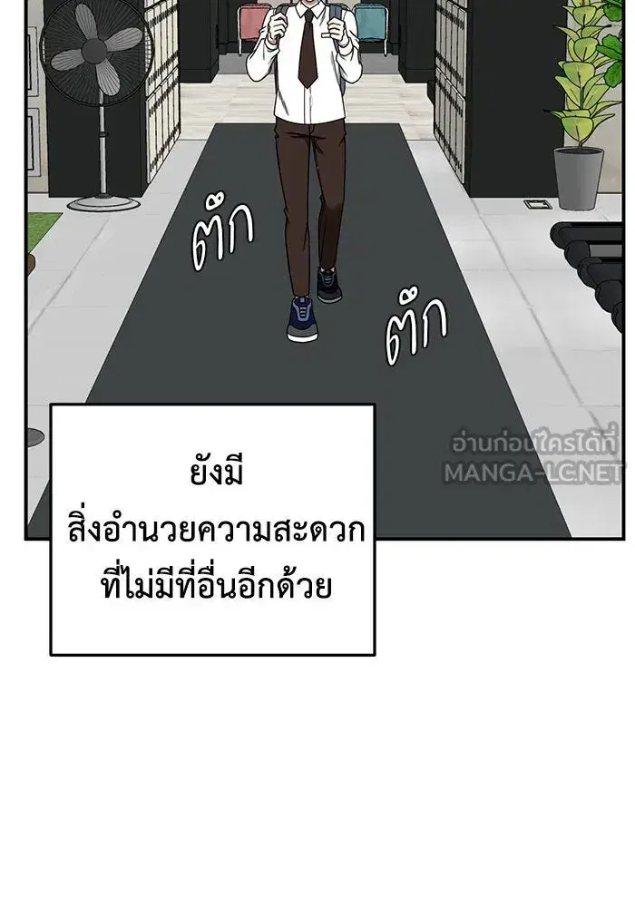 หน้า 51 จาก 200