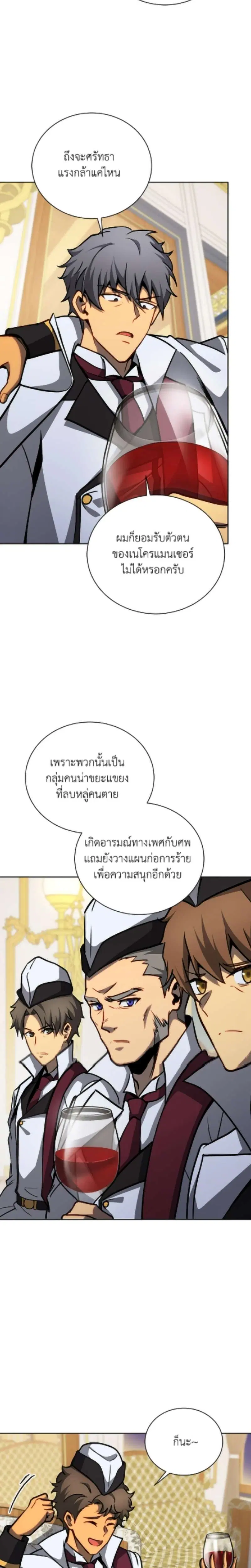 หน้า 13 จาก 33