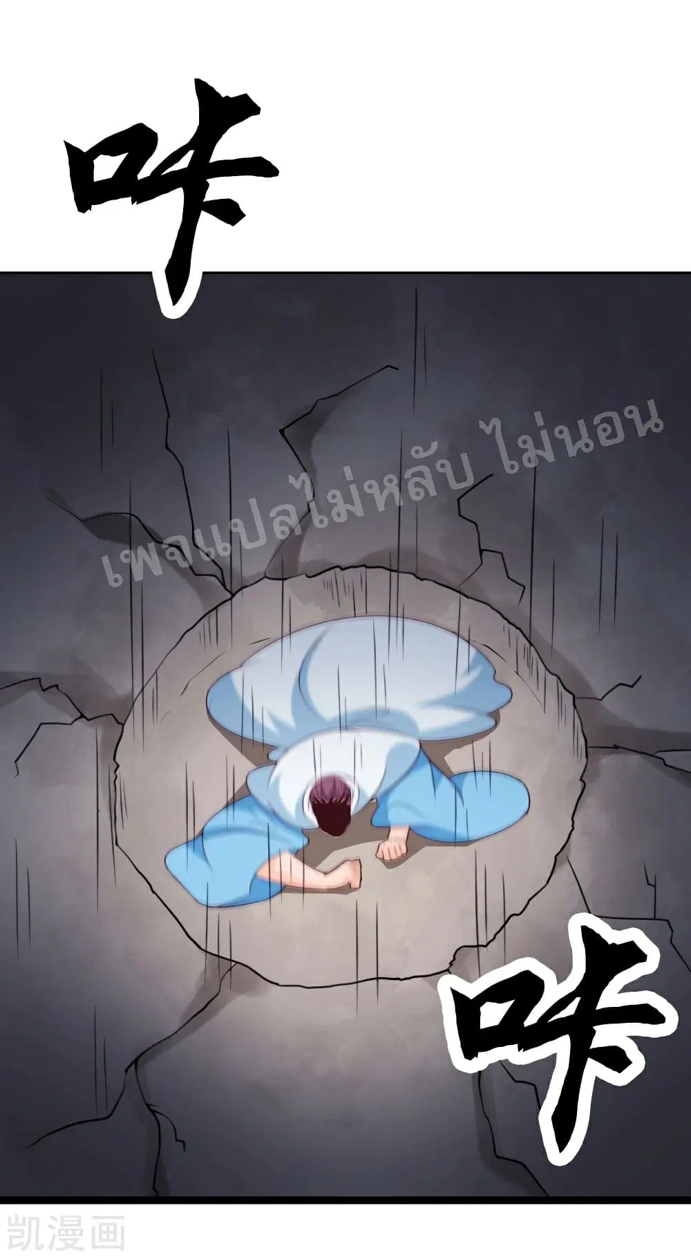 หน้า 38 จาก 50