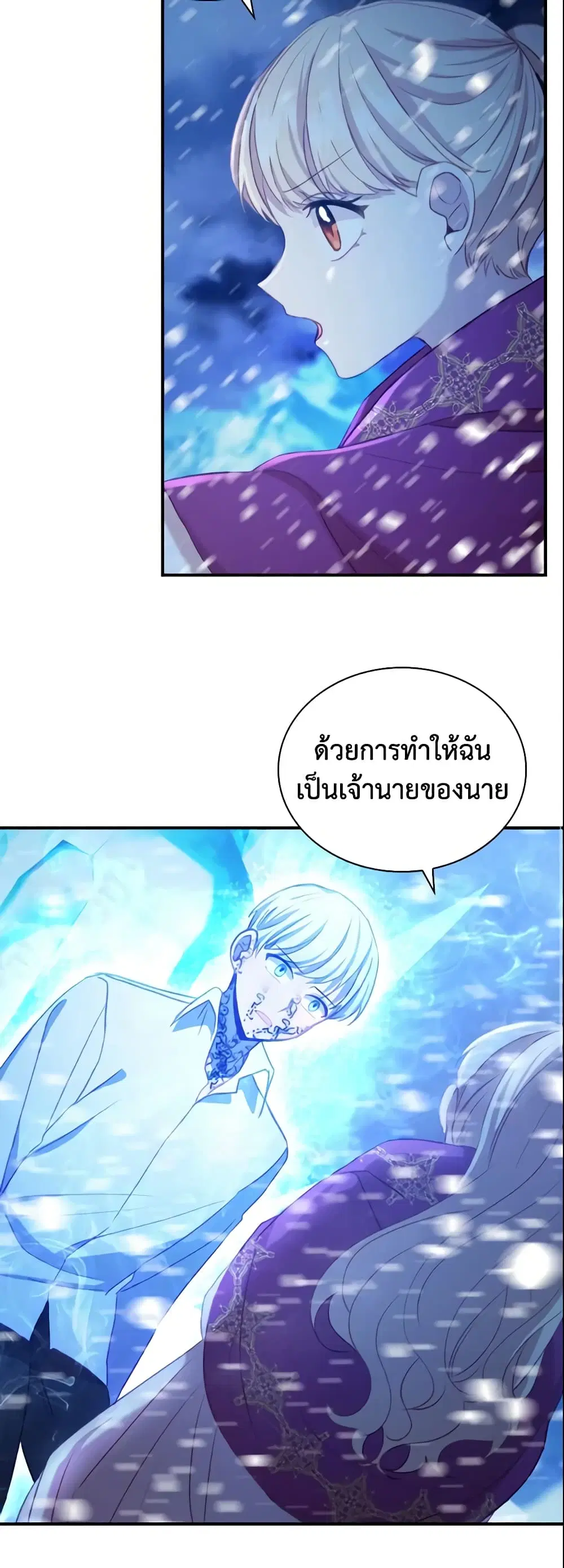 หน้า 34 จาก 40