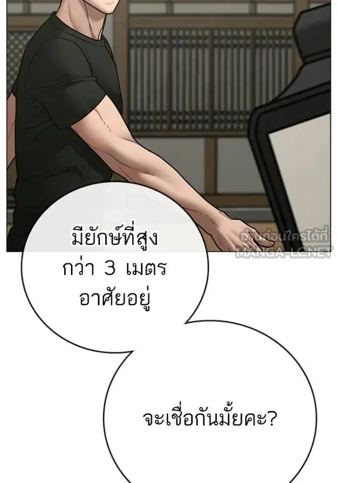 หน้า 113 จาก 196