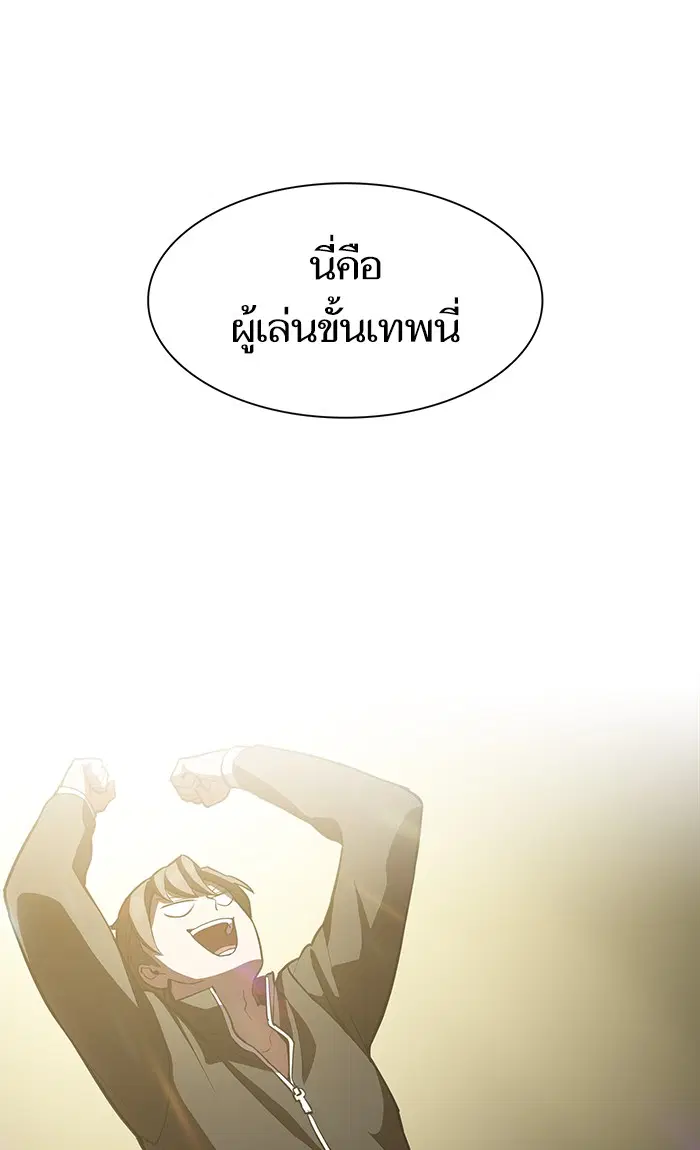 หน้า 58 จาก 87