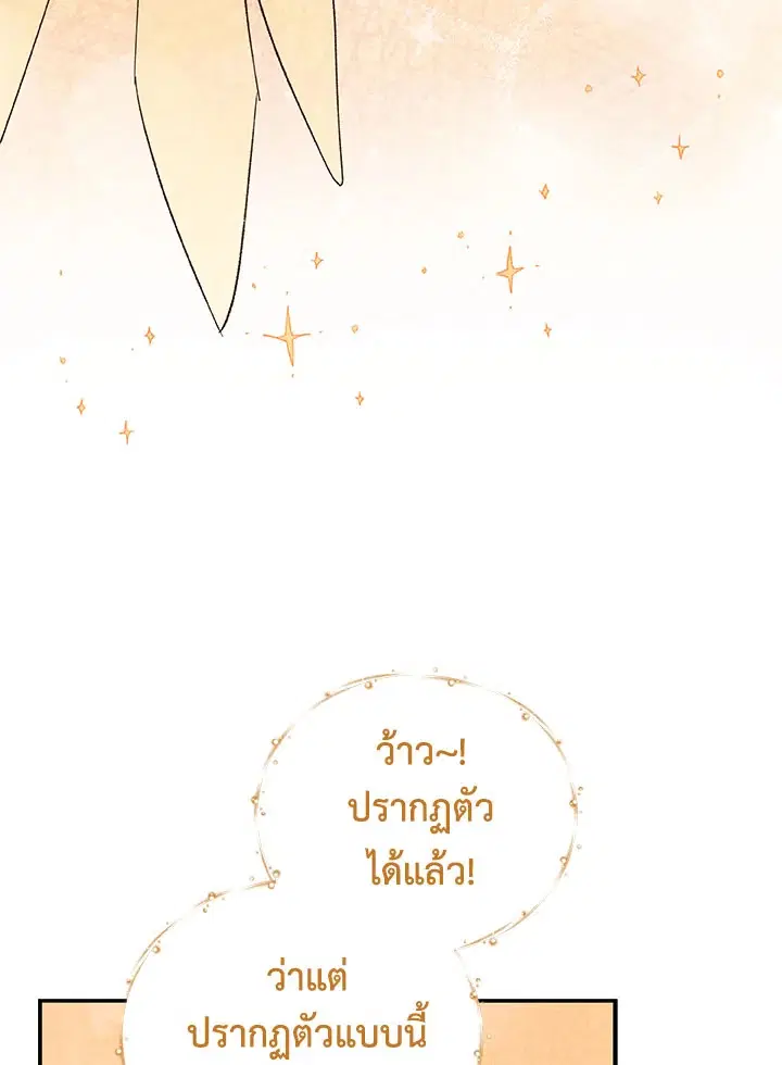 หน้า 84 จาก 108