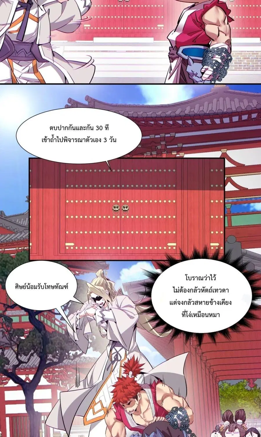 หน้า 30 จาก 42