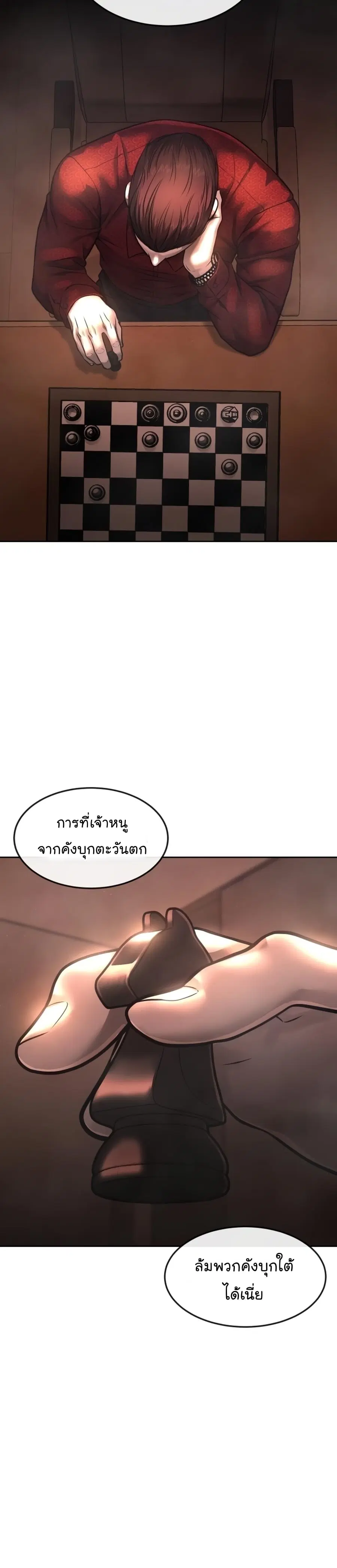 หน้า 44 จาก 46