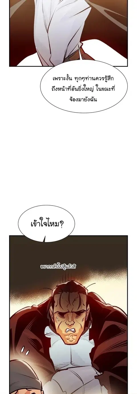 หน้า 16 จาก 74