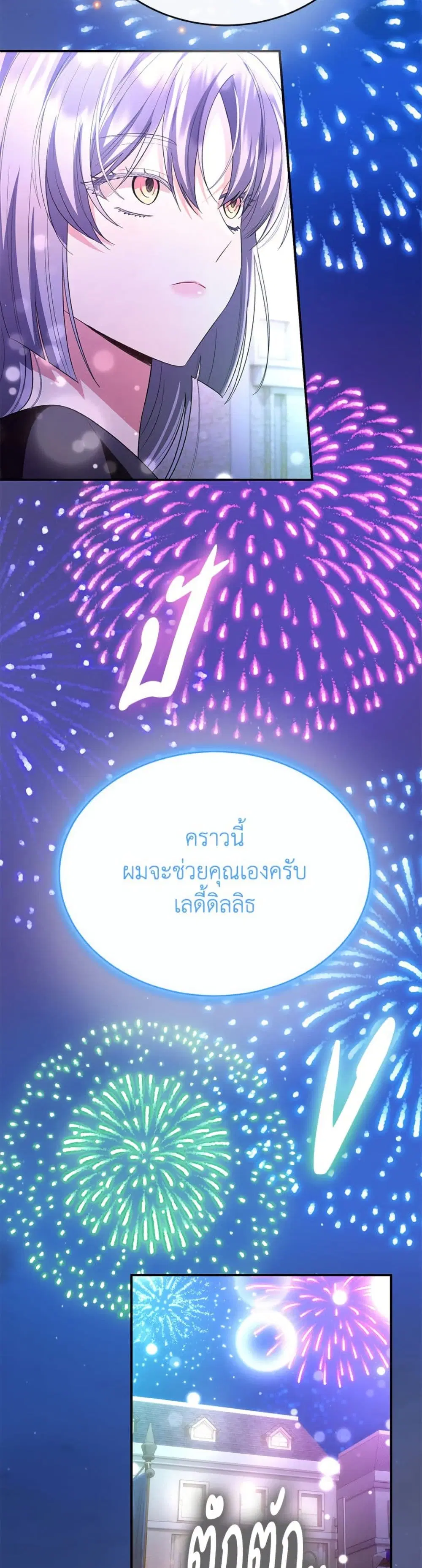 หน้า 40 จาก 52