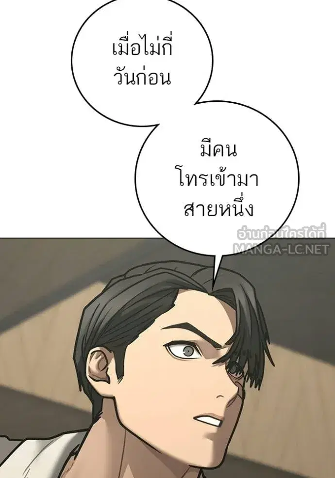 หน้า 74 จาก 186