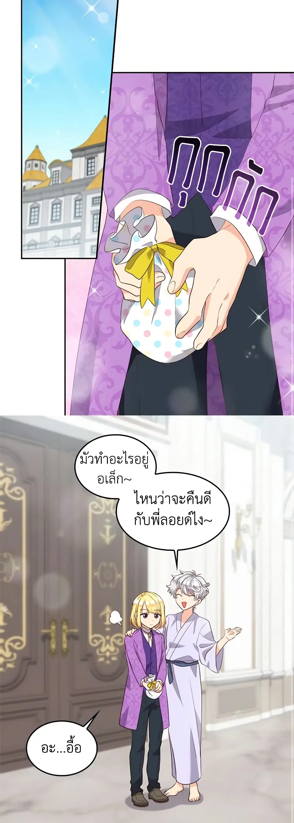 หน้า 2 จาก 22