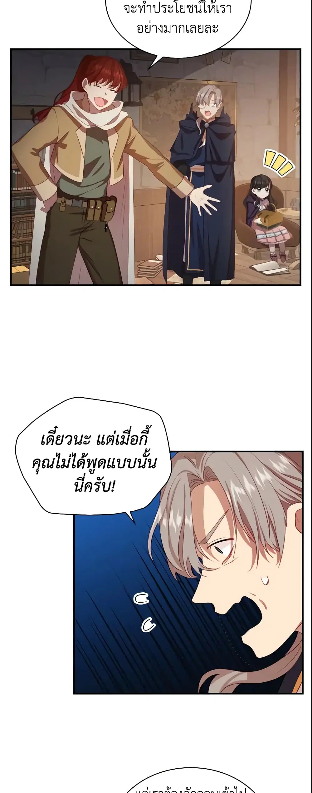 หน้า 8 จาก 40