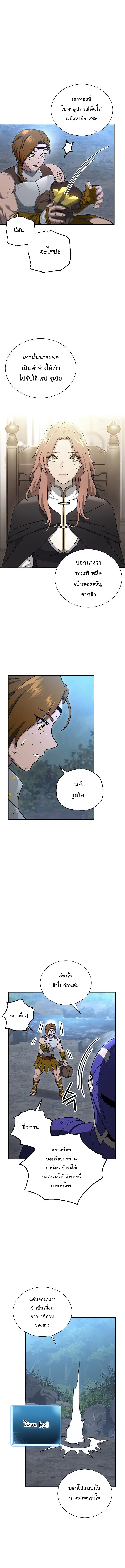 หน้า 14 จาก 19
