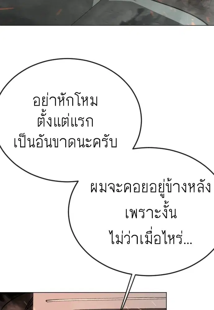 หน้า 170 จาก 200