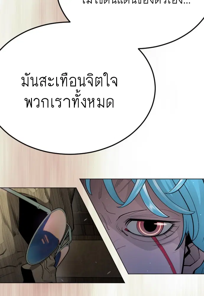 หน้า 62 จาก 198