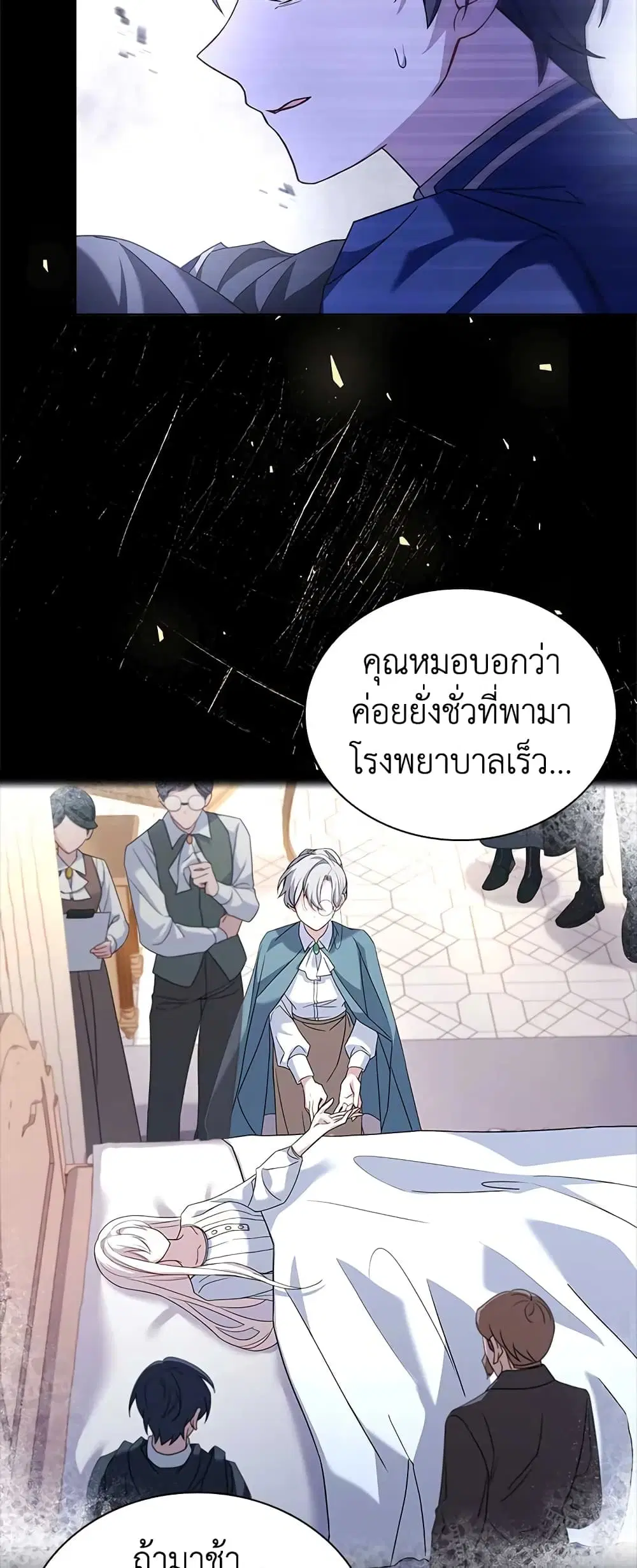 หน้า 17 จาก 47