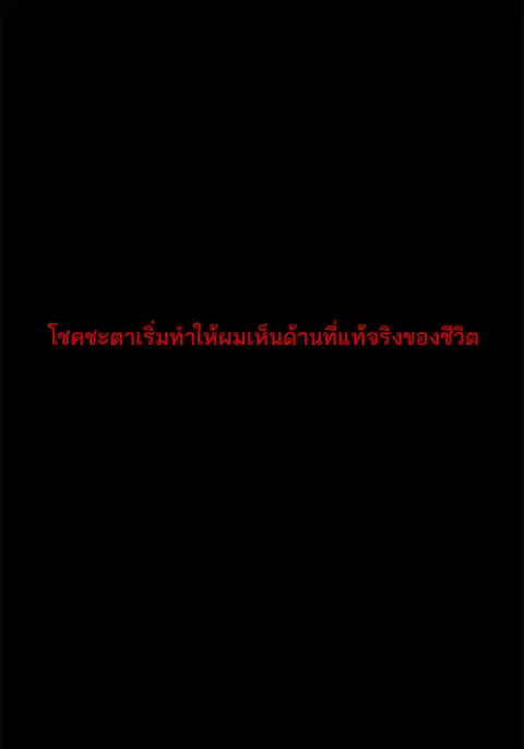 หน้า 134 จาก 135