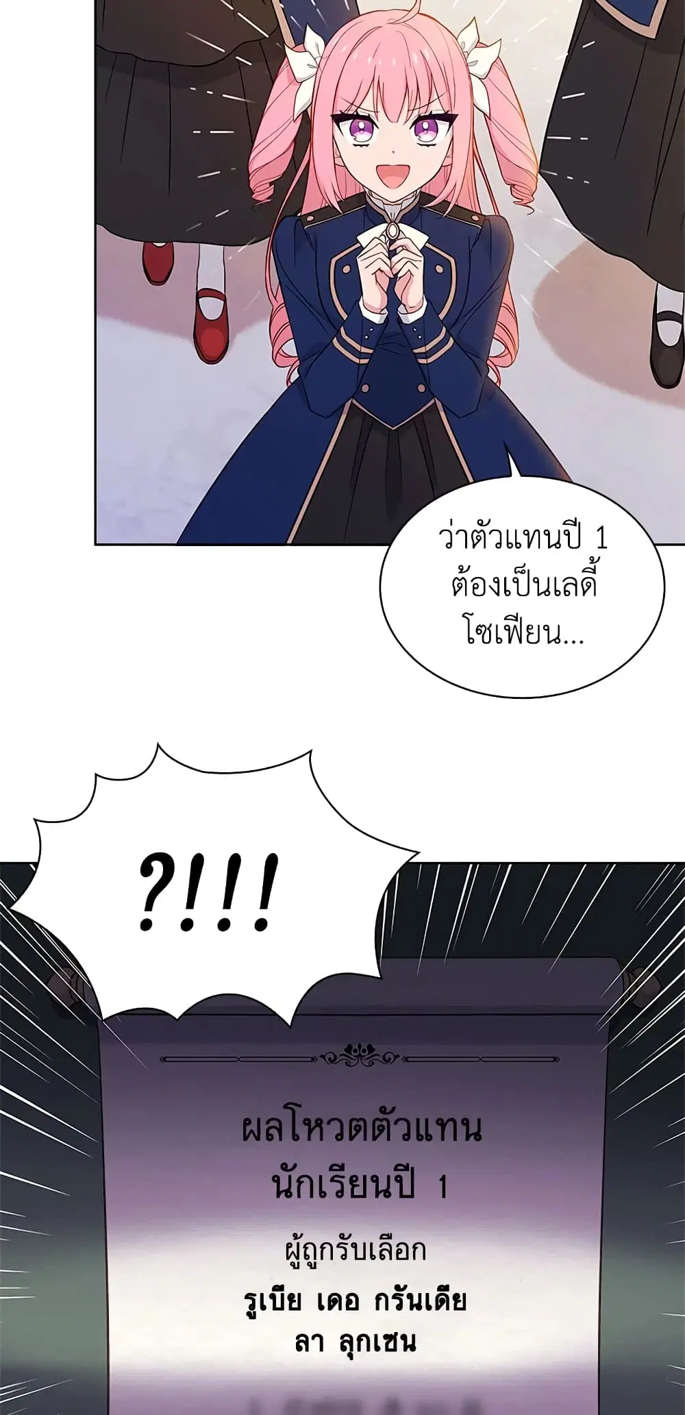 หน้า 15 จาก 44