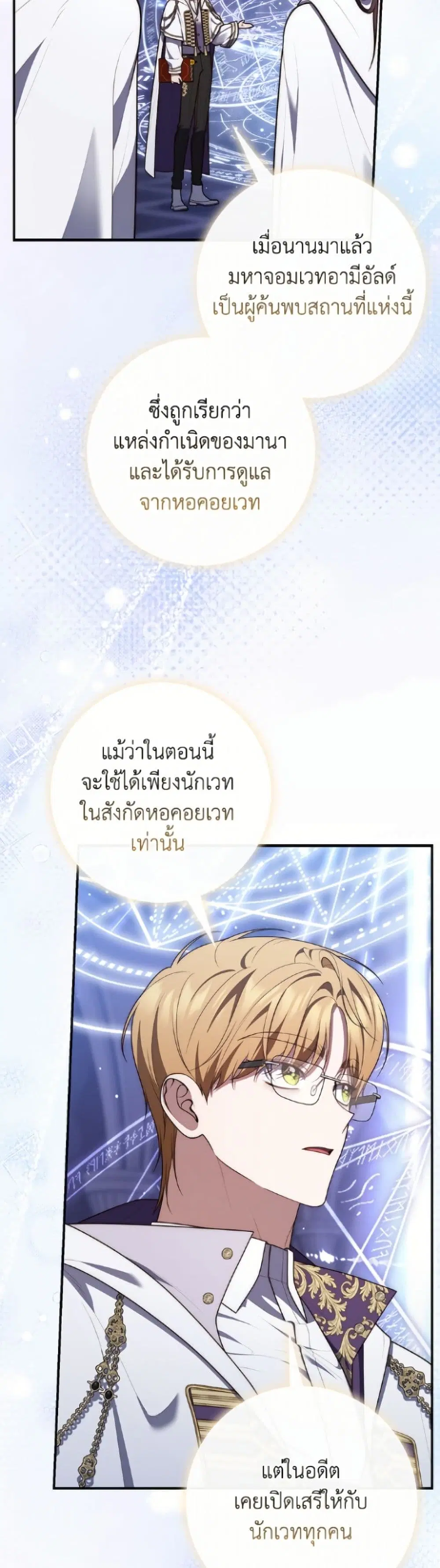 หน้า 29 จาก 51