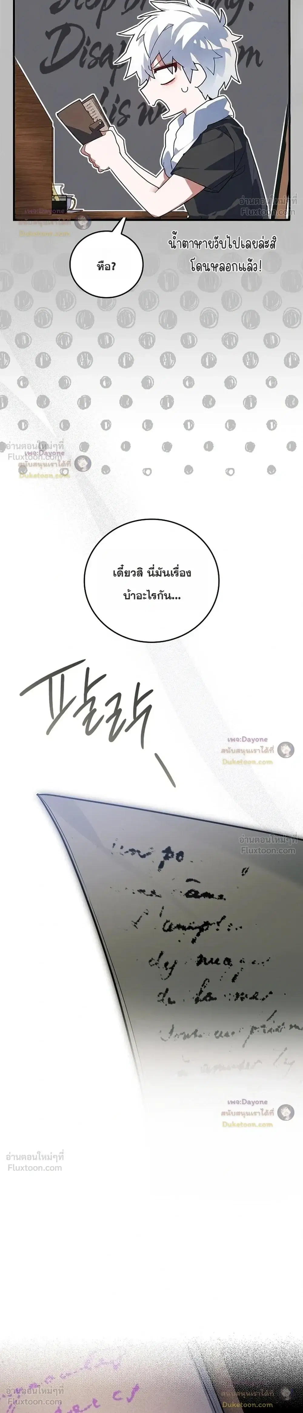 หน้า 34 จาก 53