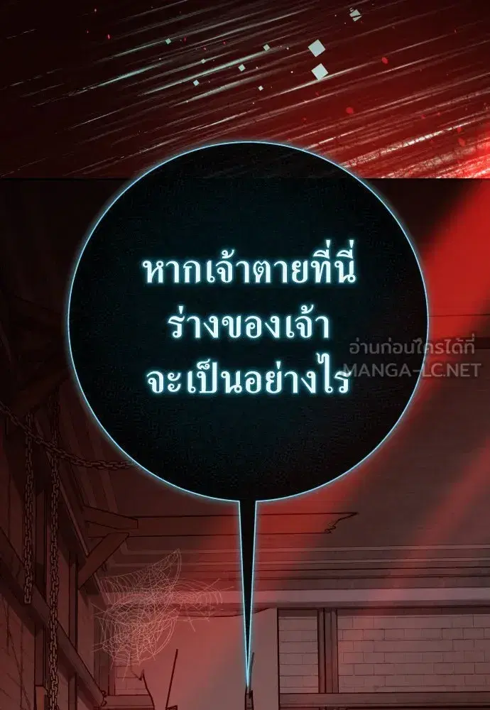 หน้า 135 จาก 179