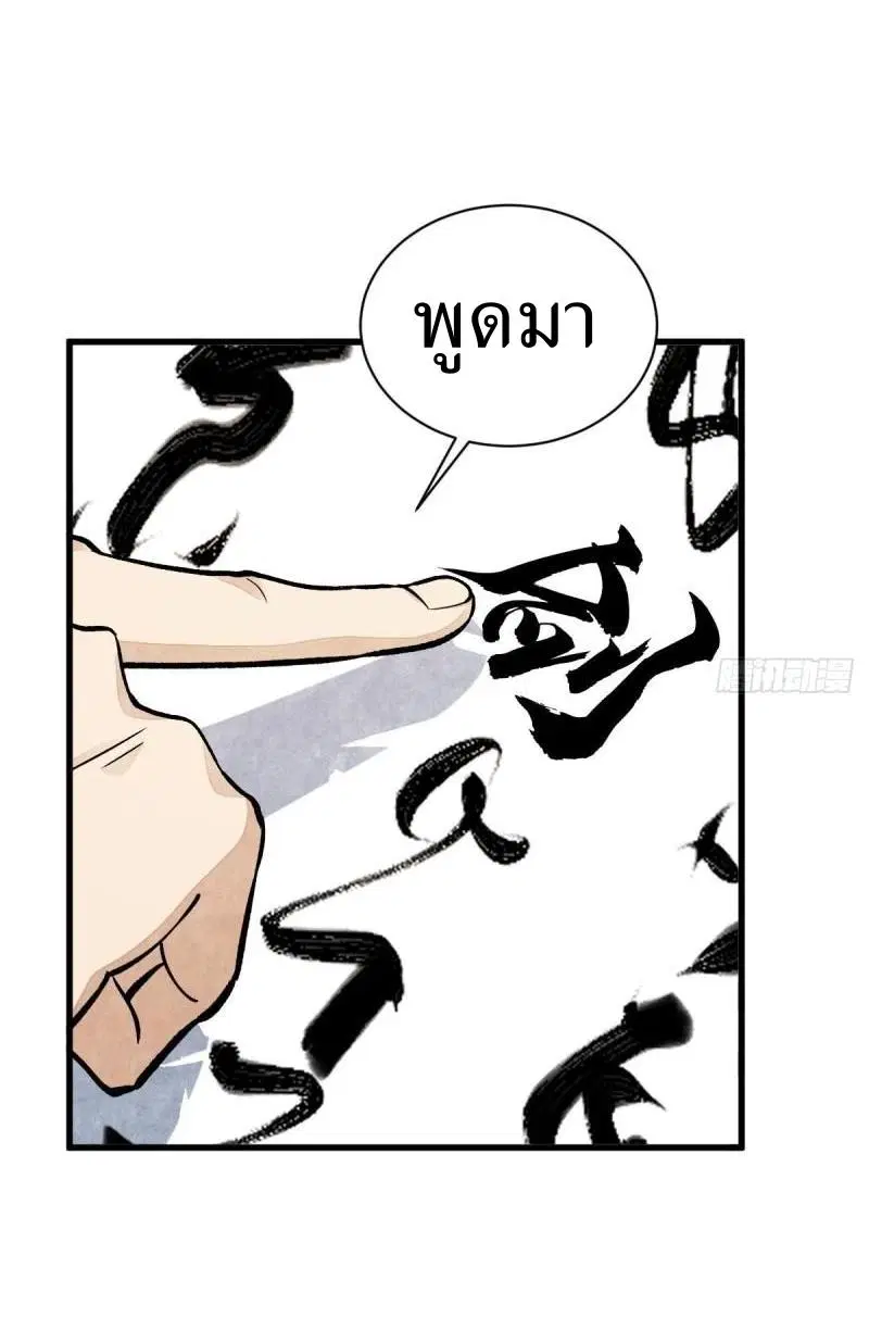 หน้า 14 จาก 41