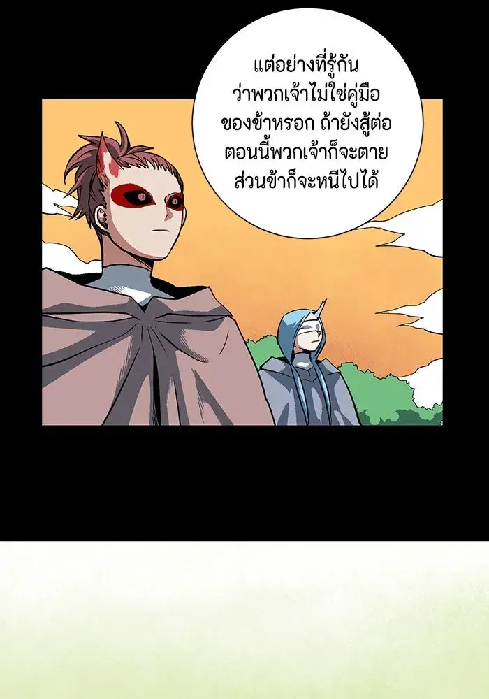 หน้า 92 จาก 120