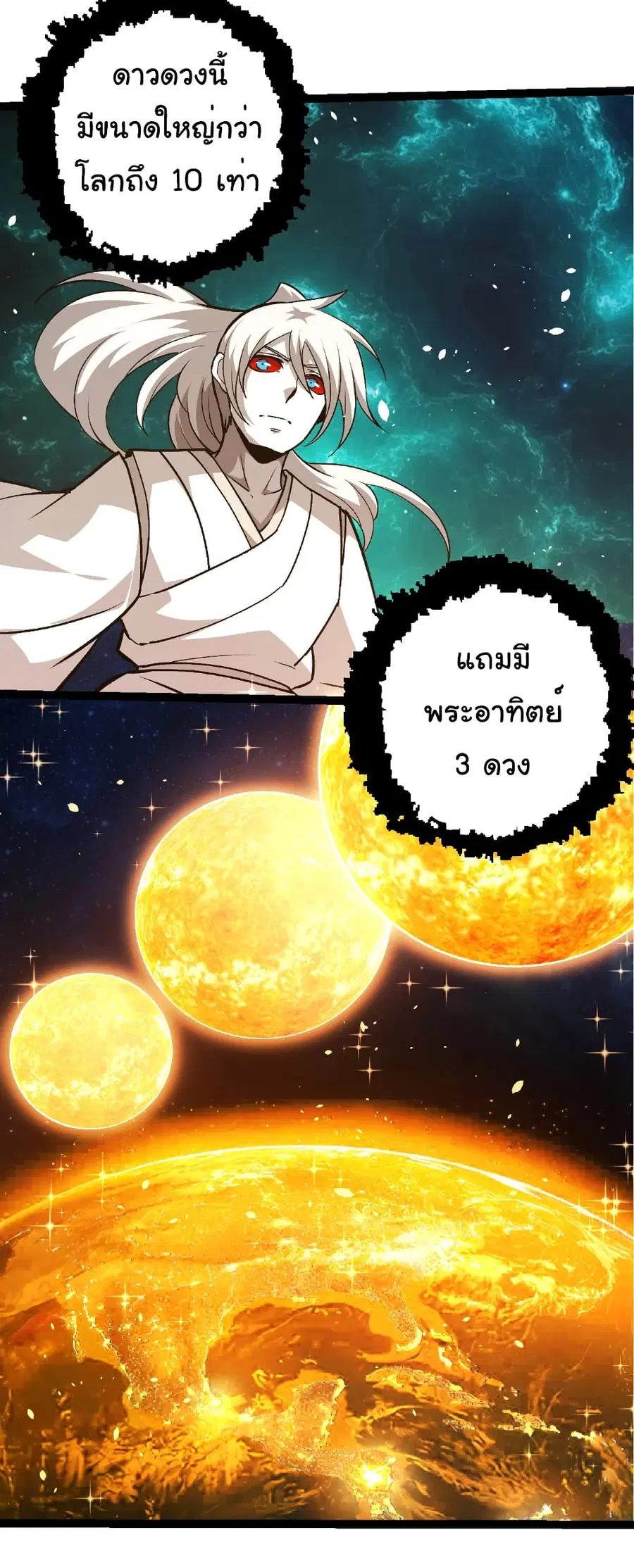 หน้า 8 จาก 28