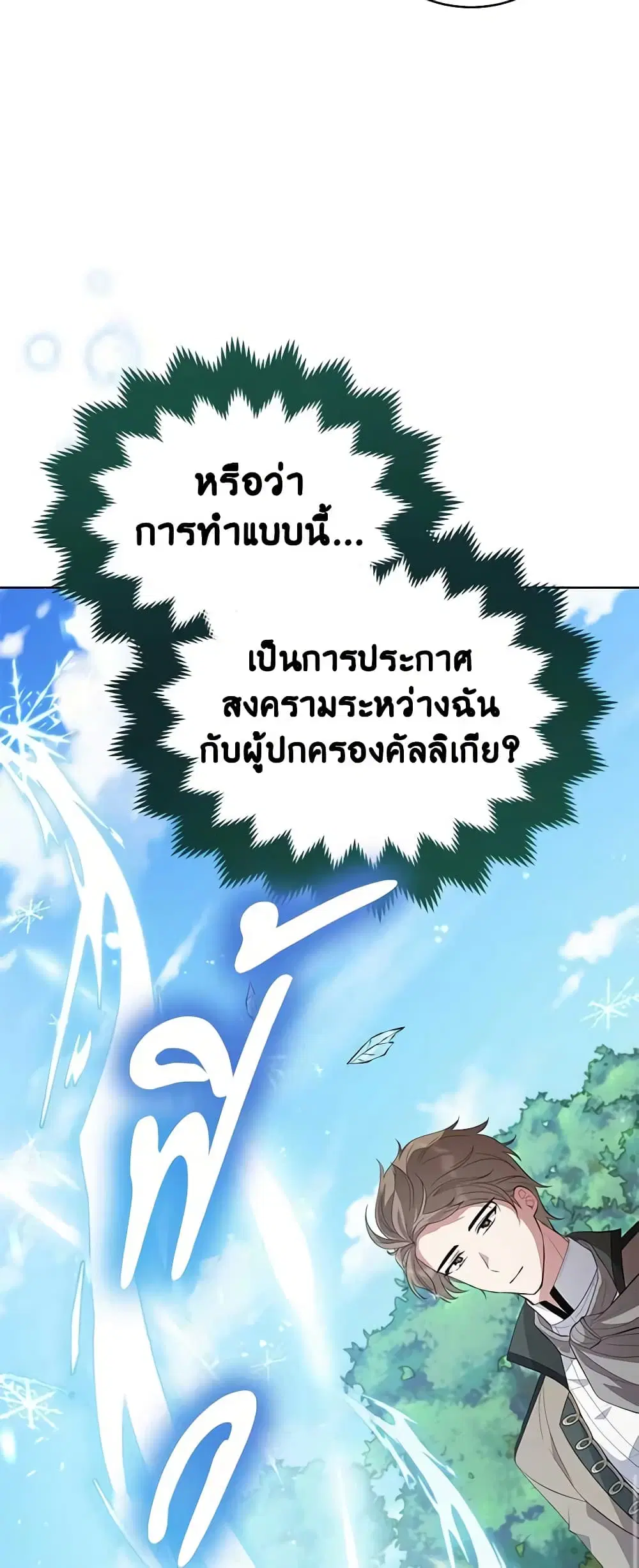 หน้า 22 จาก 47