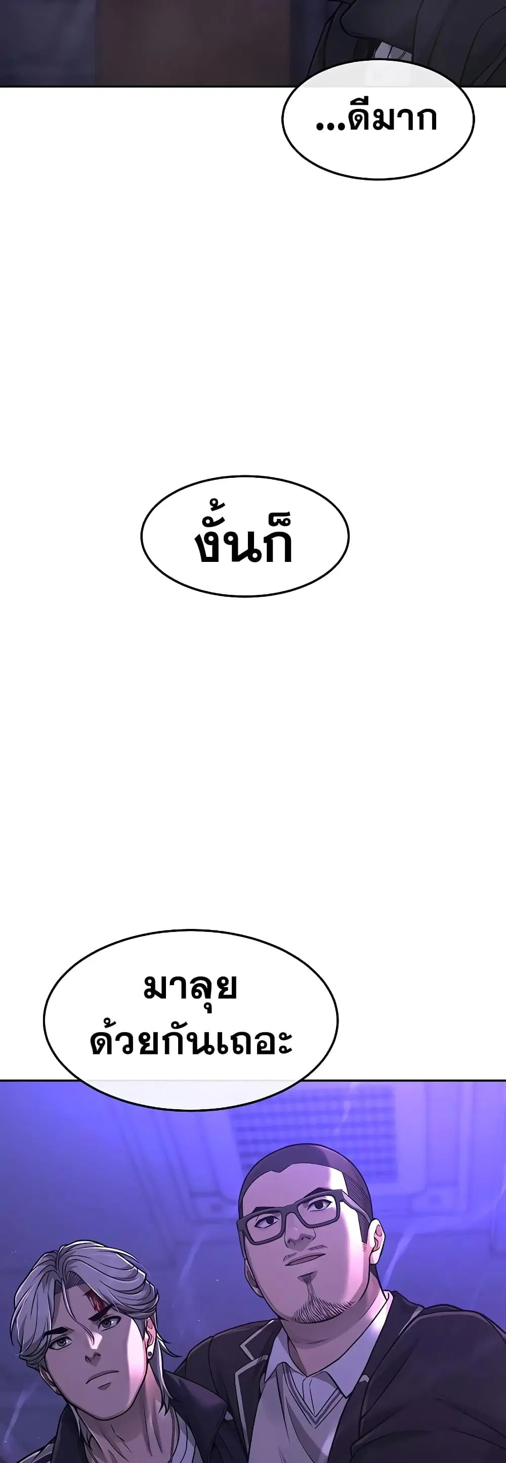 หน้า 62 จาก 63