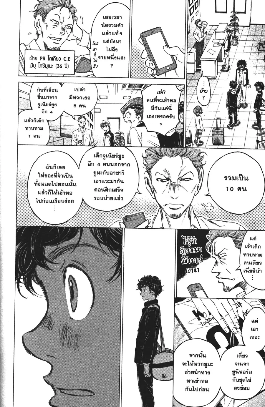 หน้า 14 จาก 18