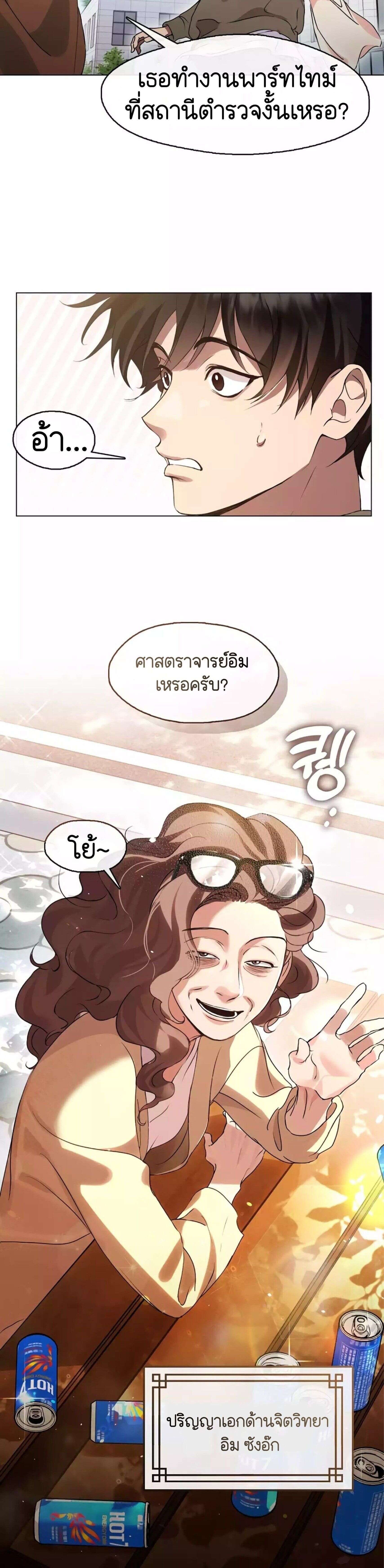 หน้า 15 จาก 15