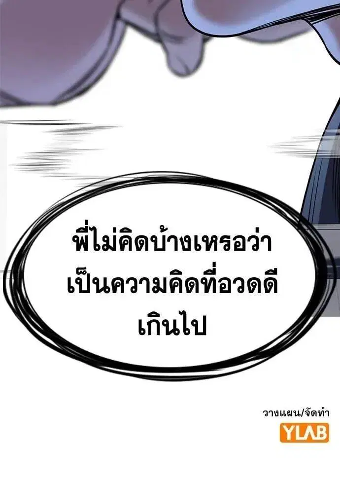 หน้า 122 จาก 122