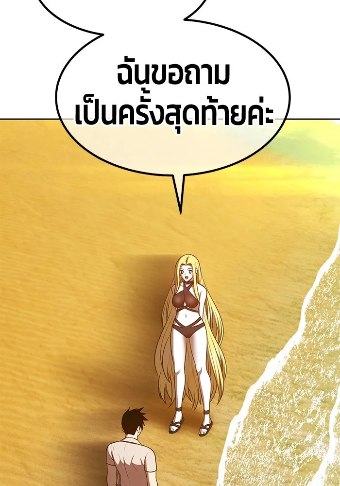 หน้า 320 จาก 421