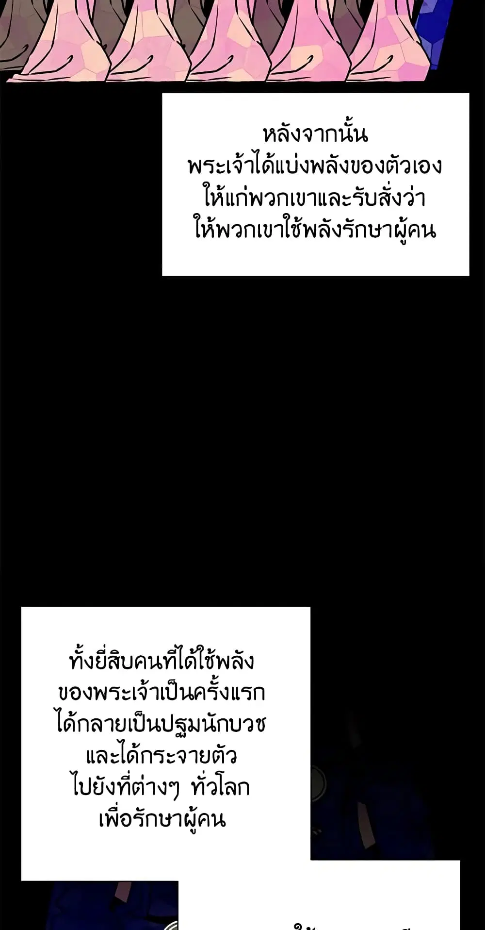 หน้า 8 จาก 39