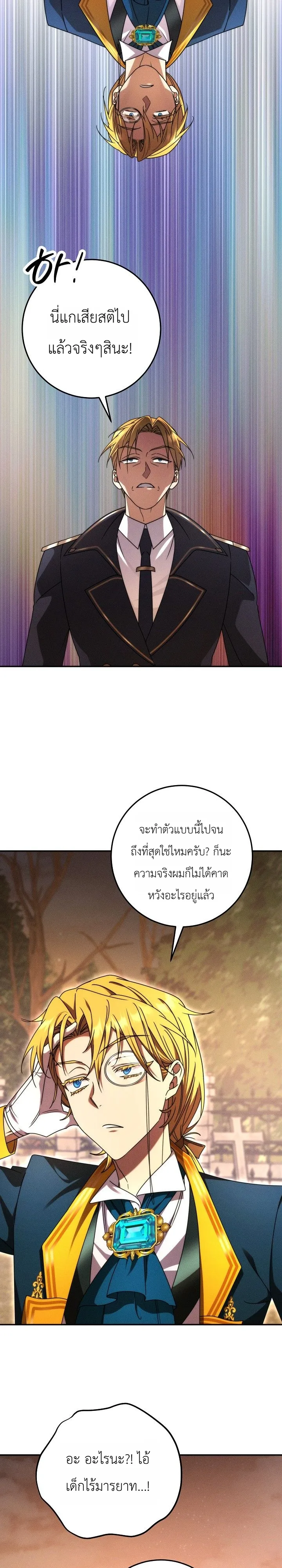 หน้า 9 จาก 40