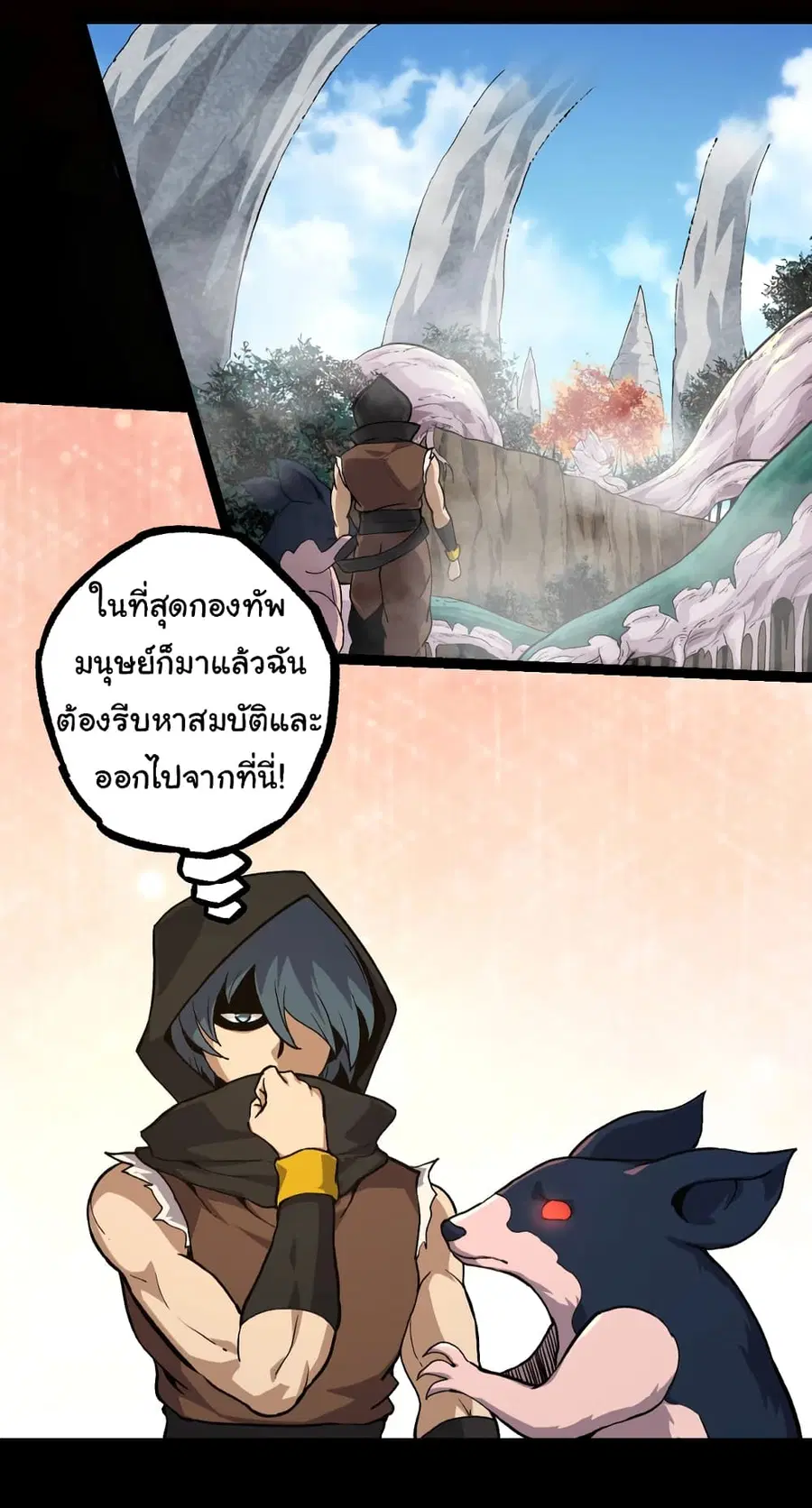 หน้า 51 จาก 51