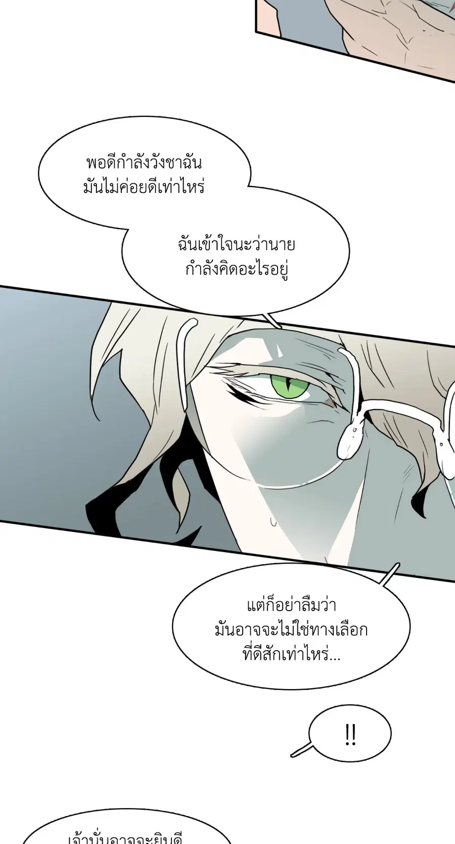 หน้า 34 จาก 54